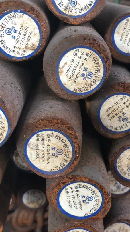 北辰40CrNiMoA合金结构钢