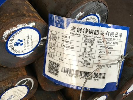 北辰40Mn2合金结构钢