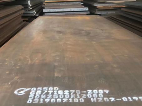北辰Q550高强钢板