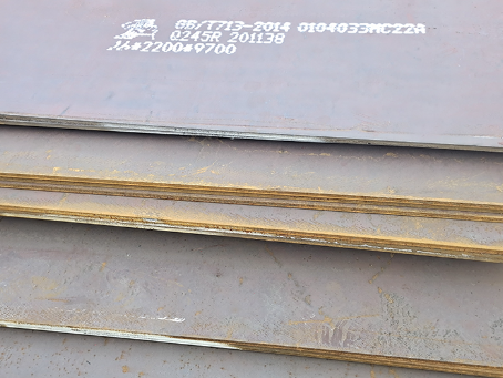 北辰容器板-Q245R